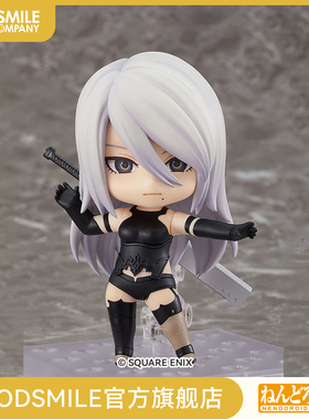 【GSC现货】粘土人 尼尔:机械纪元  A2（寄叶A型二号） 手办模玩