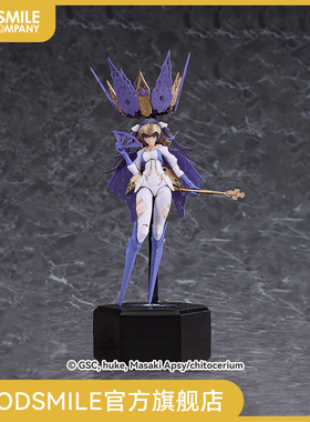 【GSC预售定金】chitocerium chirality I-hydra 手办模玩