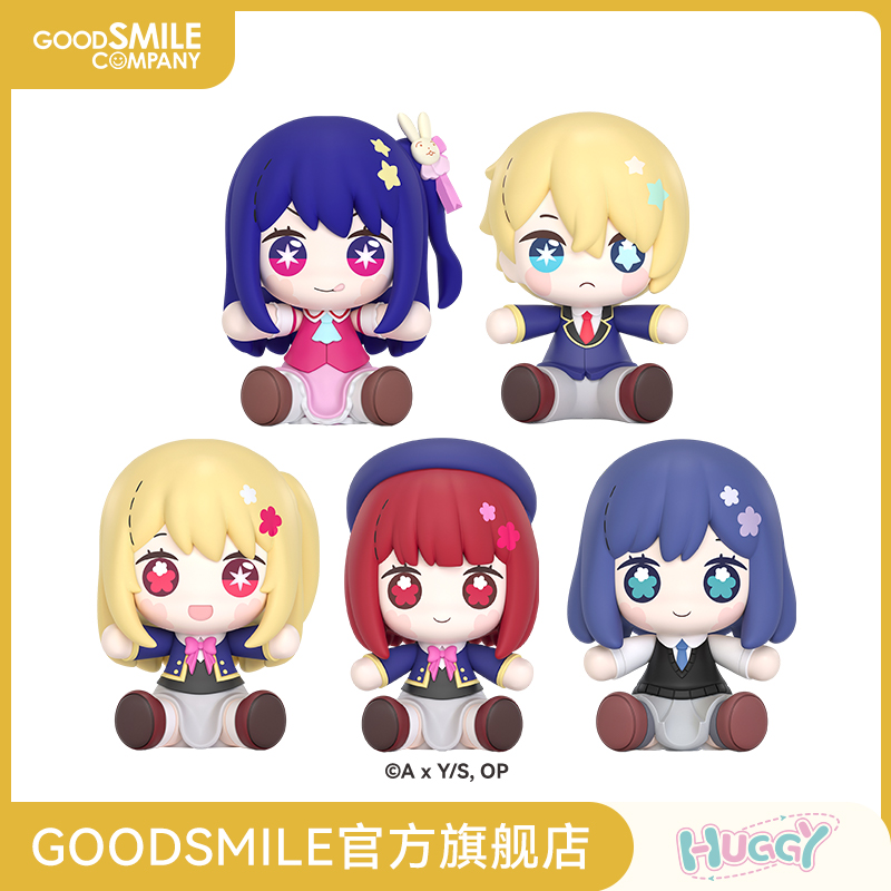 【GSC现货】Huggy GoodSmile爱/阿库亚/露比/有马加奈/黑川茜
