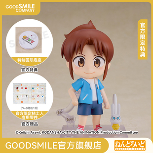 【GSC补款】粘土人 南云美鸟 小城日常 附官方限定特典 手办模玩