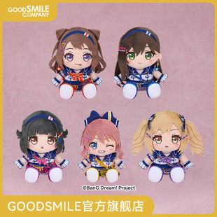 【GSC预售定金】毛绒玩偶 Poppin'Party BanG Dream! 多款可选