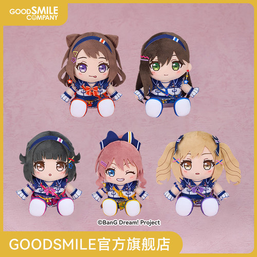 【GSC补款】毛绒玩偶 Poppin'Party BanG Dream! 多款可选