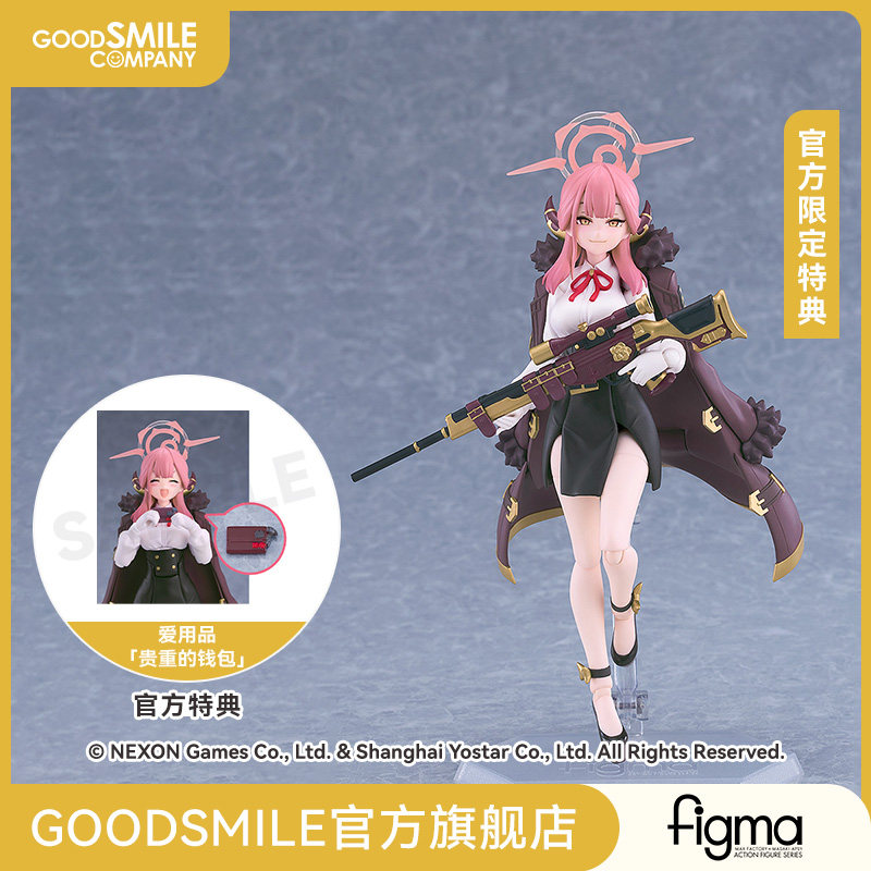 【GSC预售定金】figma 陆八魔爱露 蔚蓝档案 附官方限定特典