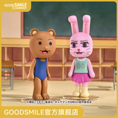 【GSC补款】Mini Memory 兔美/熊吉 搞笑漫画日和GO 手办模玩