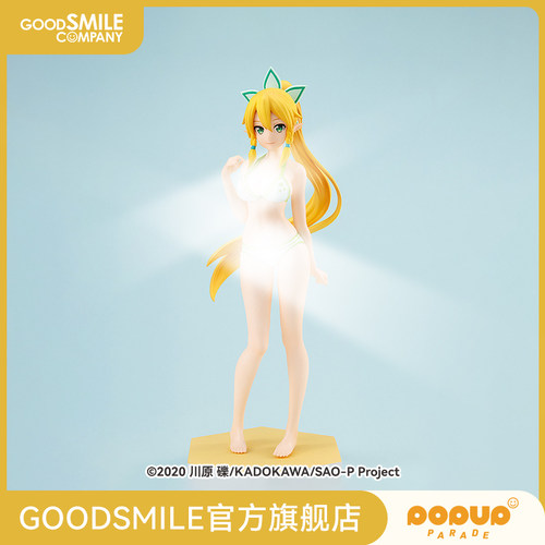 【GSC现货】POP UP PARADE BEACH QUEENS 莉法 手办模玩