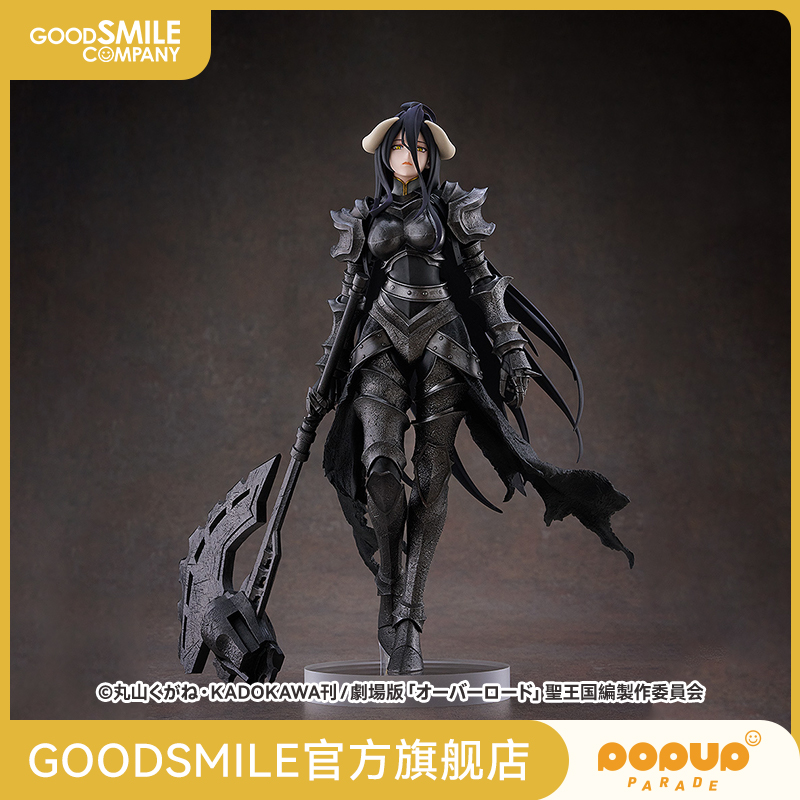 【GSC预售定金】POP UP PARADE 雅儿贝德 铠甲Ver. L size