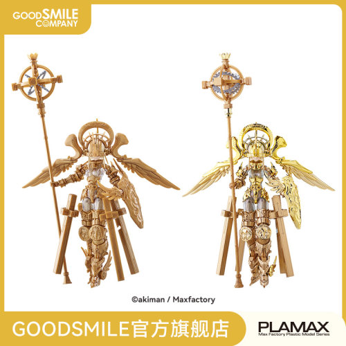 【GSC现货】PLAMAX GO-05 Overload Gabriel DX电镀/标准Ver.