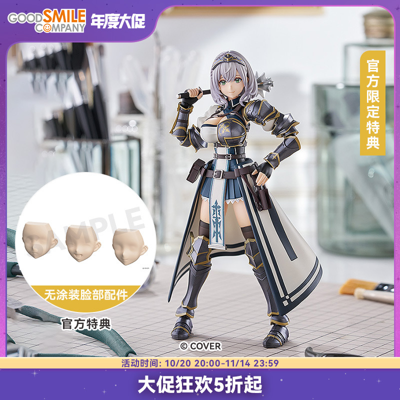 【GSC预售定金】PLAMATEA 白银诺艾尔 Hololive Production附特典