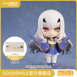 【GSC预售定金】粘土人 Lancer/梅柳齐娜 Fate/Grand Order