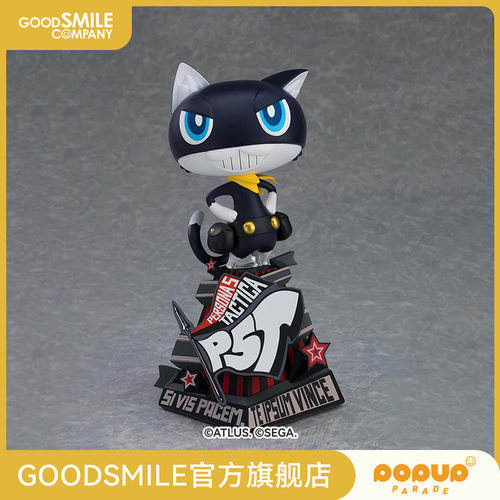 【GSC现货】POP UP PARADE P5T 摩尔加纳 L size 手办模玩
