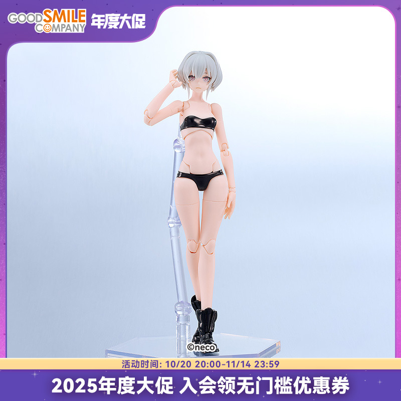 【GSC现货】PLAMAX Xi-Ⅲ 手办模玩