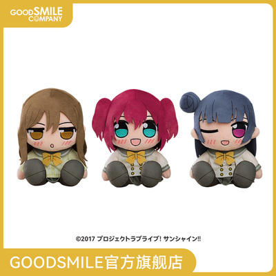 【GSC预售定金】KURIPAN 毛绒玩偶 国木田花丸/津岛善子/黑泽露比