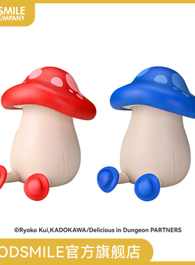 【GSC预售定金】软胶手办 走路菇 红色/蓝色 迷宫饭 手办模玩