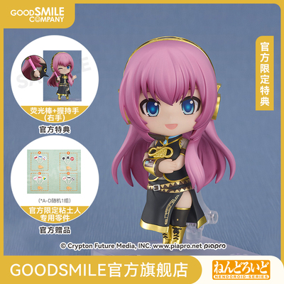 【GSC补款】粘土人 巡音流歌 2.0 附官方限定特典 手办模玩