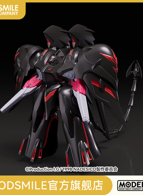 【GSC现货】MODEROID 黑百合 机动战舰 The prince of darkness