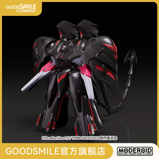 黑百合 机动战舰 The MODEROID prince darkness GSC现货