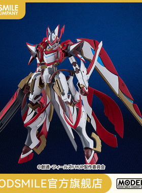 【GSC现货】MODEROID RED FIVE 银河机攻队MAJESTIC PRINCE