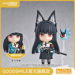 GSC预售定金 附特典 粘土人 绝区零 手办模玩 星见雅