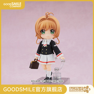 【GSC预售定金】粘土娃 木之本樱 友枝中学校制服Ver. 手办模玩