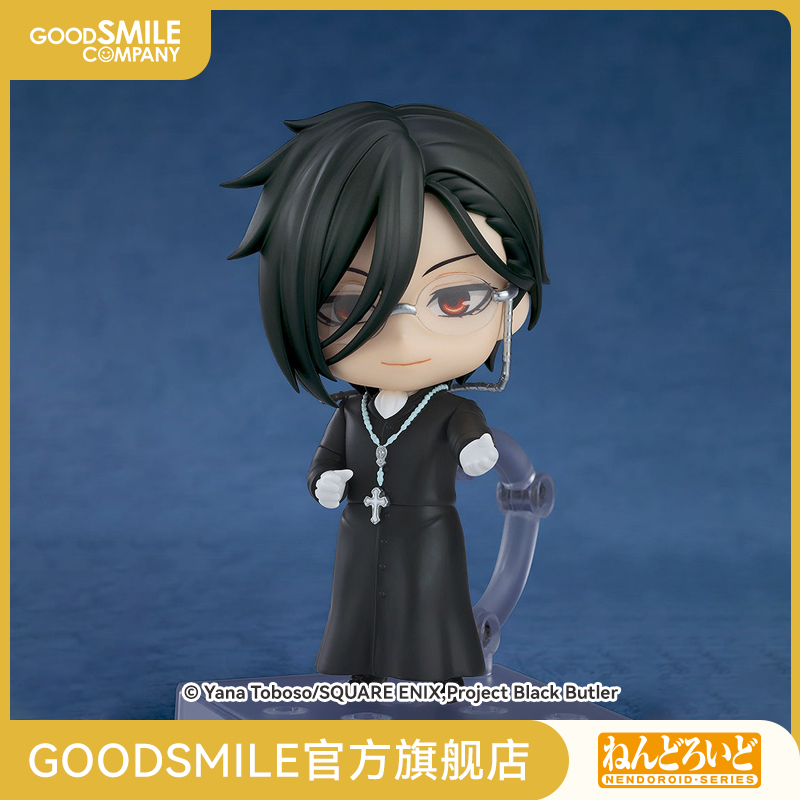 【GSC现货】粘土人 赛巴斯钦·米加艾里斯 绀碧之枭宿舍Ver.