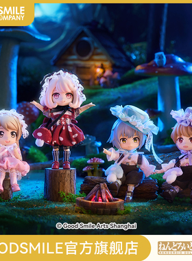 【GSC现货】粘土娃 服装套组 红色/粉色/紫色/绿色蘑菇 手办模玩