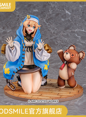 【GSC补款】1/6标准比例 GUILTY GEAR-STRIVE- 布丽奇特