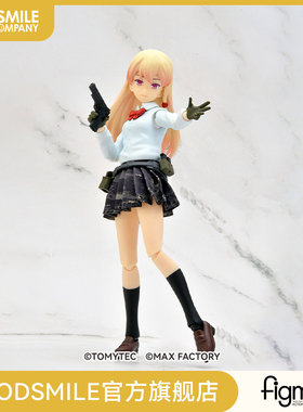 【GSC预售定金】figma 武装JK F2款 Code：URBEX LittleArmory