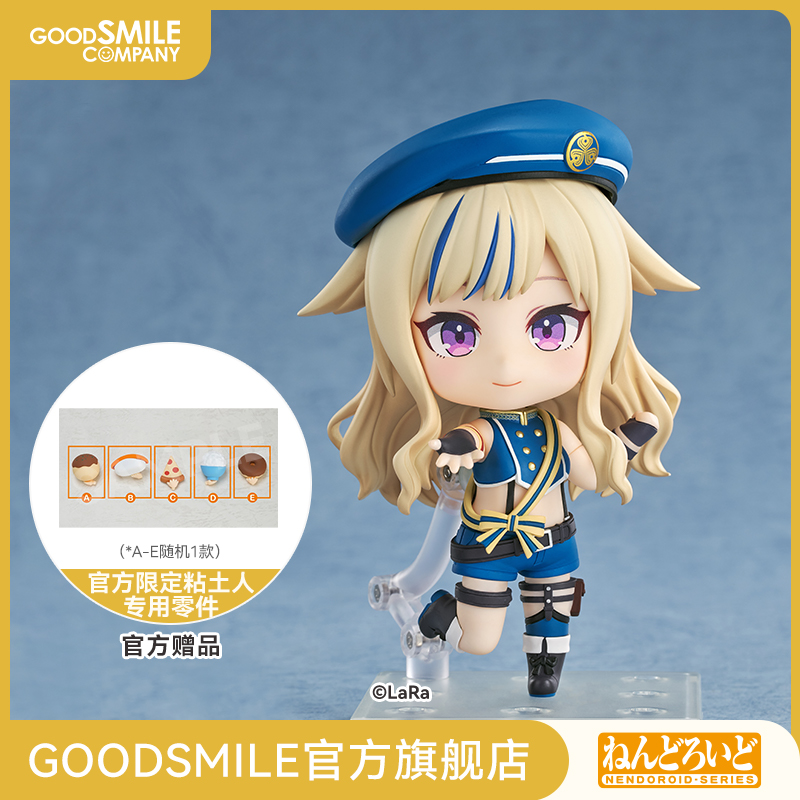 【GSC预售定金】粘土人 铃木雏 HIMEHINA 手办模玩