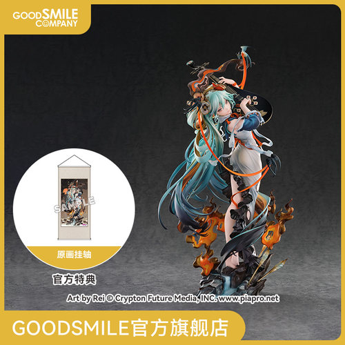【GSC预售定金】1/7标准比例 初音未来 十面埋伏Ver.（再贩）