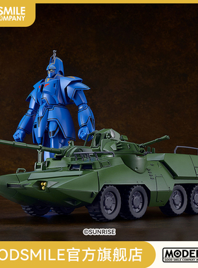 【GSC预售定金】MODEROID 高克和运输载具Carrier Beagle巨神高克