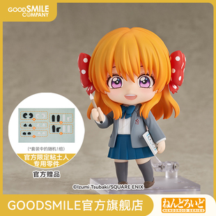 月刊少女野崎君 佐仓千代 粘土人 手办模玩 GSC补款