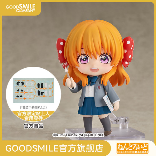 【GSC补款】粘土人 佐仓千代 月刊少女野崎君 手办模玩