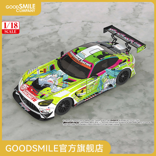 【GSC预售定金】1/18 Good Smile 初音未来 AMG 2022 开幕战Ver.
