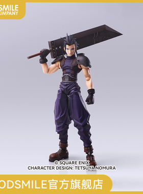 【GSC补款】最终幻想7  BRING ARTS 可动手办 扎克斯·菲尔