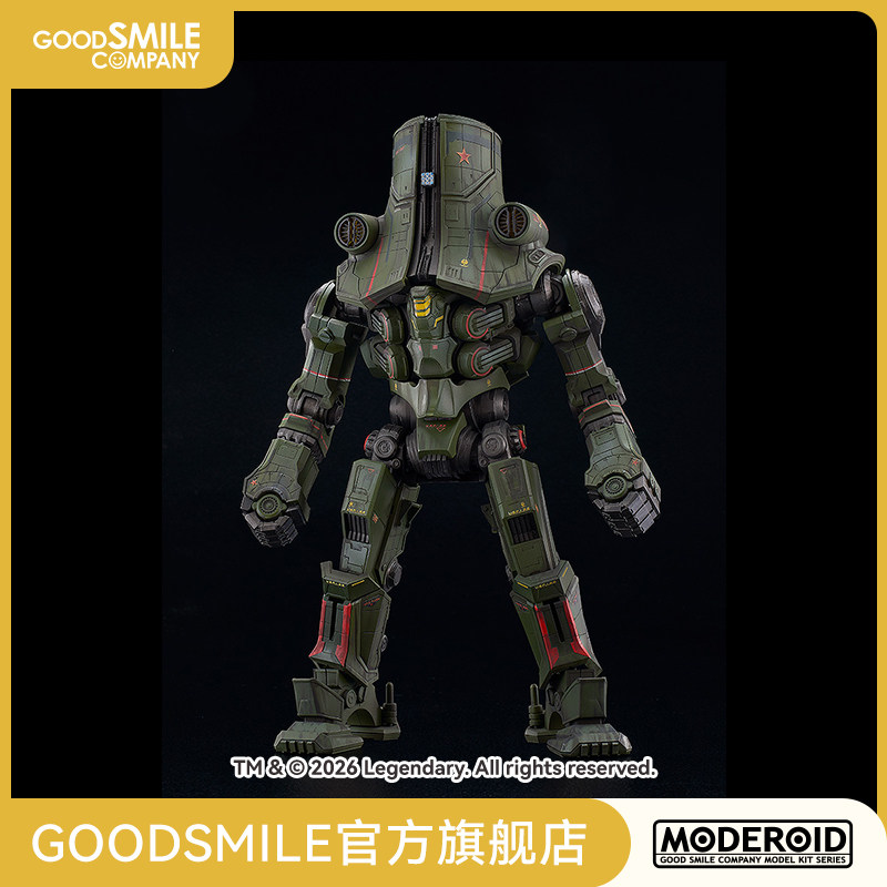 【GSC预售定金】MODEROID 切尔诺阿尔法 环太平洋 手办模玩