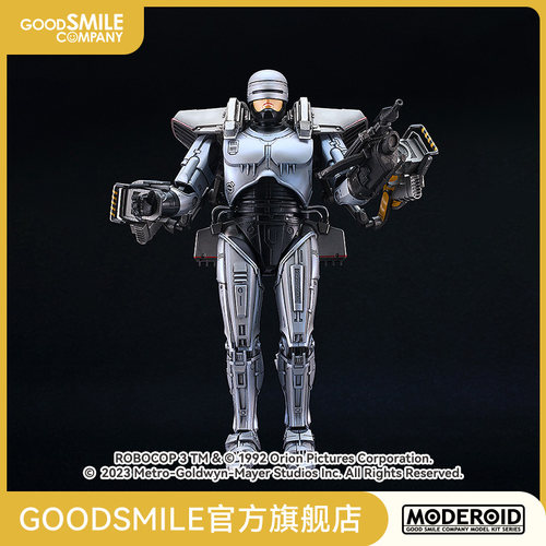 【GSC补款】MODEROID 机械战警 喷气背包装备 机械战警3