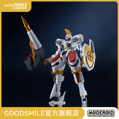 【GSC预售定金】MODEROID SIDE:GR Vector 骑士团规格 手办模玩