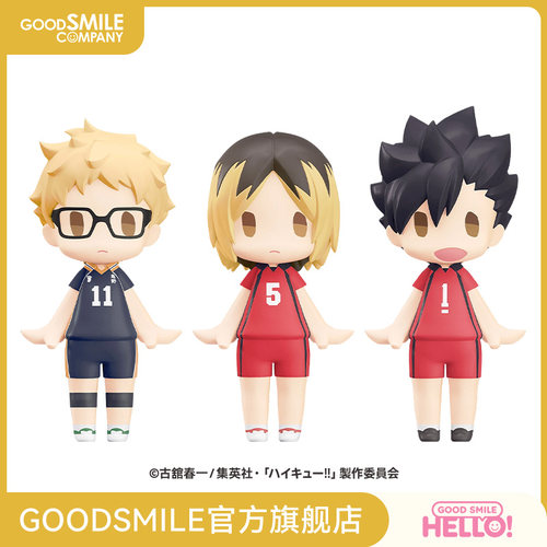 【GSC现货】HELLO! GOOD SMILE 孤爪研磨/黑尾铁朗/月岛萤