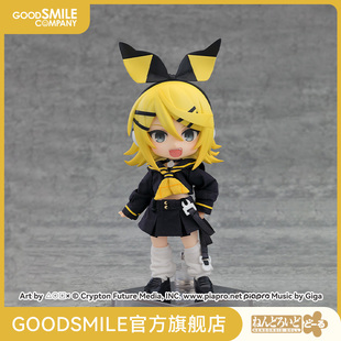 镜音铃 粘土娃 服装 套组 手办模玩 劣等上等Ver. GSC预售定金