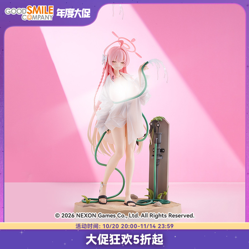 【GSC预售定金】1/7标准比例 花子（泳装）蔚蓝档案 手办模玩