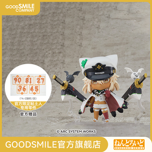 【GSC预售定金】粘土人 拉姆蕾萨尔·华伦泰 罪恶装备 -奋战-