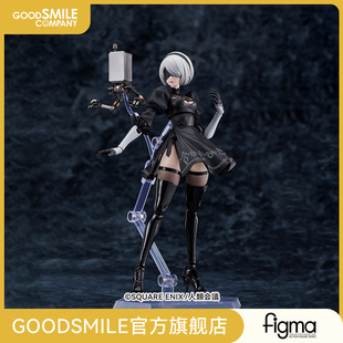 【GSC现货】figma 2B(尤尔哈2号B型)尼尔:自动人形 ver1.1a