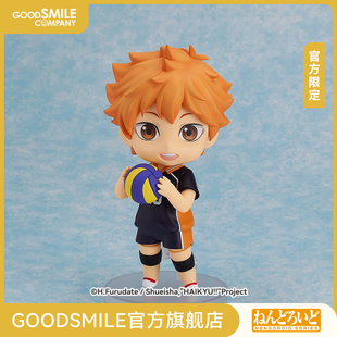 【GSC现货】粘土人 Large 日向翔阳 排球少年！！手办模玩