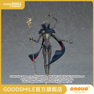 【GSC现货】POP UP PARADE 机械先驱 维克托 SP 手办模玩