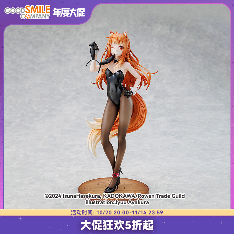 【GSC预售定金】1/7标准比例 赫萝 原作版 兔女郎ver. 狼与香辛料