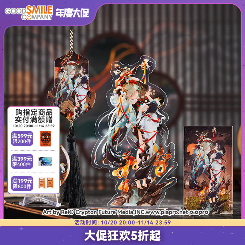 【GSC现货】初音未来十面埋伏ver徽章/立牌/流沙摆件/流苏挂件GSM