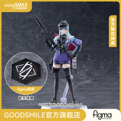 【GSC预售定金】figma 可露凯 少女前线2：追放 附官方限定特典