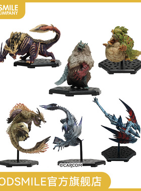 【GSC现货】CFB 怪物猎人 Standard Model Plus THE BEST复刻