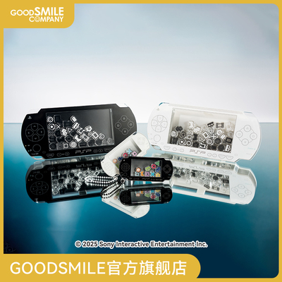 【GSC现货】PSP™(PlayStation Portable)的摇摇乐摆件/挂件