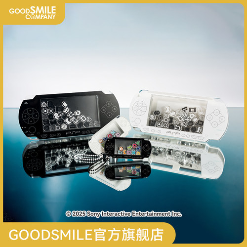 【GSC现货】PSP™(PlayStation Portable)的摇摇乐摆件/挂件